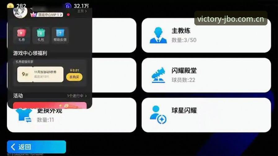 竞博体育APP推荐：深度评测v3.0.2版本，实战派教你避开这些坑