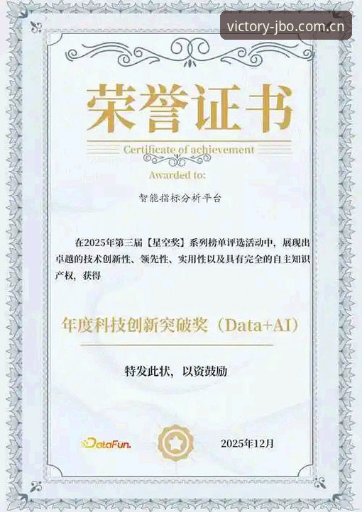 竞博JBO平台使用心得：从技术角度深度评测竞博体育官网最新版