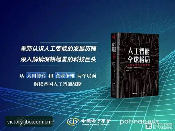 竞博JBO平台下载故障全面解析：从技术到趋势的深度分析